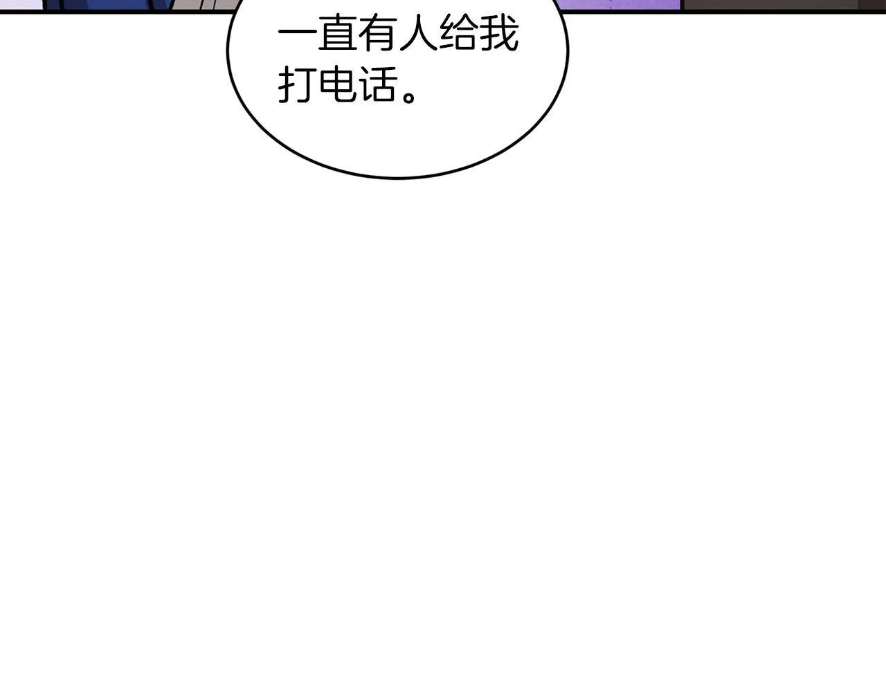 第63话 回家啦 第220页