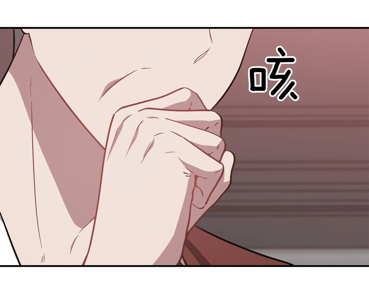 第63话 回家啦 第221页