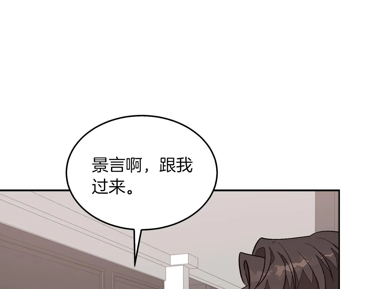 第63话 回家啦 第222页