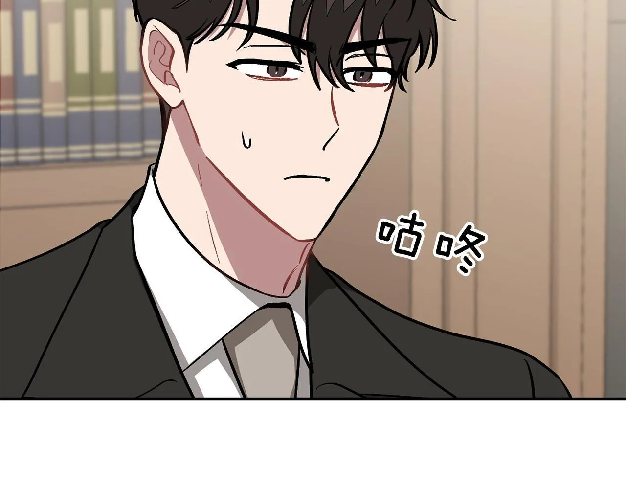 第63话 回家啦 第247页