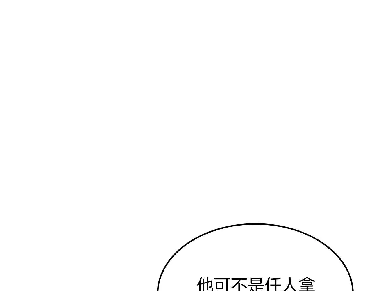 第63话 回家啦 第252页