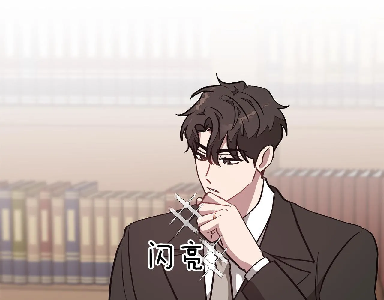 第63话 回家啦 第261页