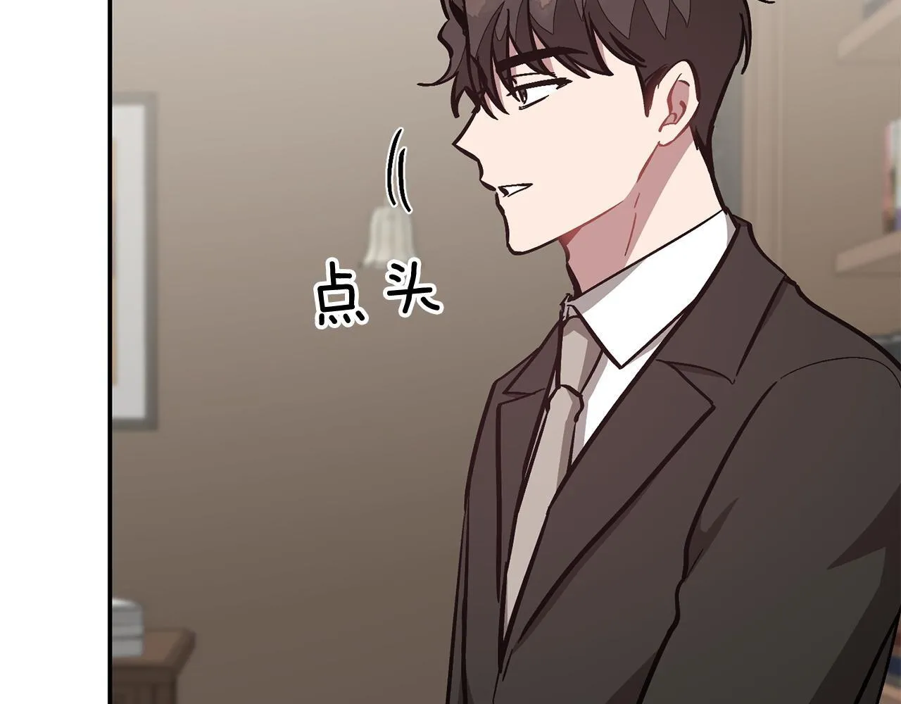 第63话 回家啦 第267页