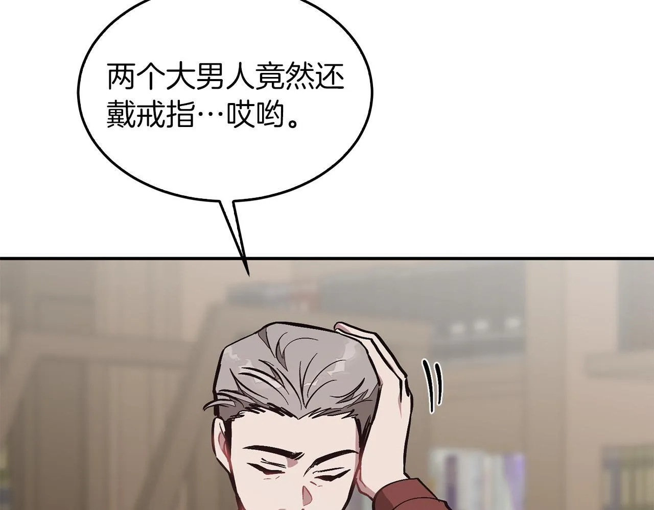 第63话 回家啦 第269页