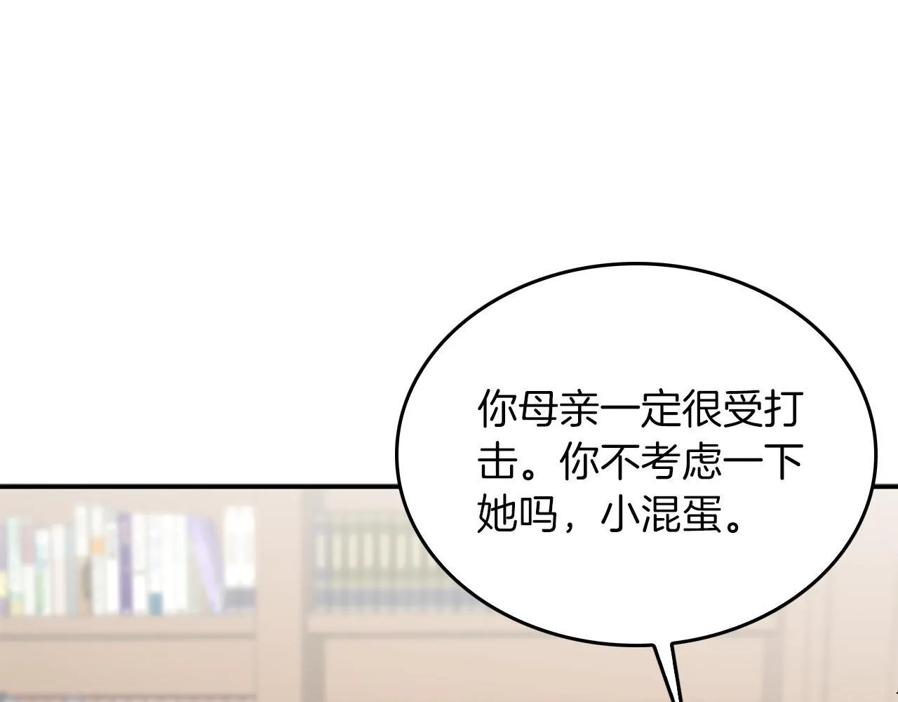 第63话 回家啦 第275页