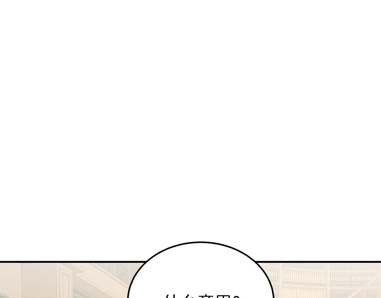 第63话 回家啦 第280页