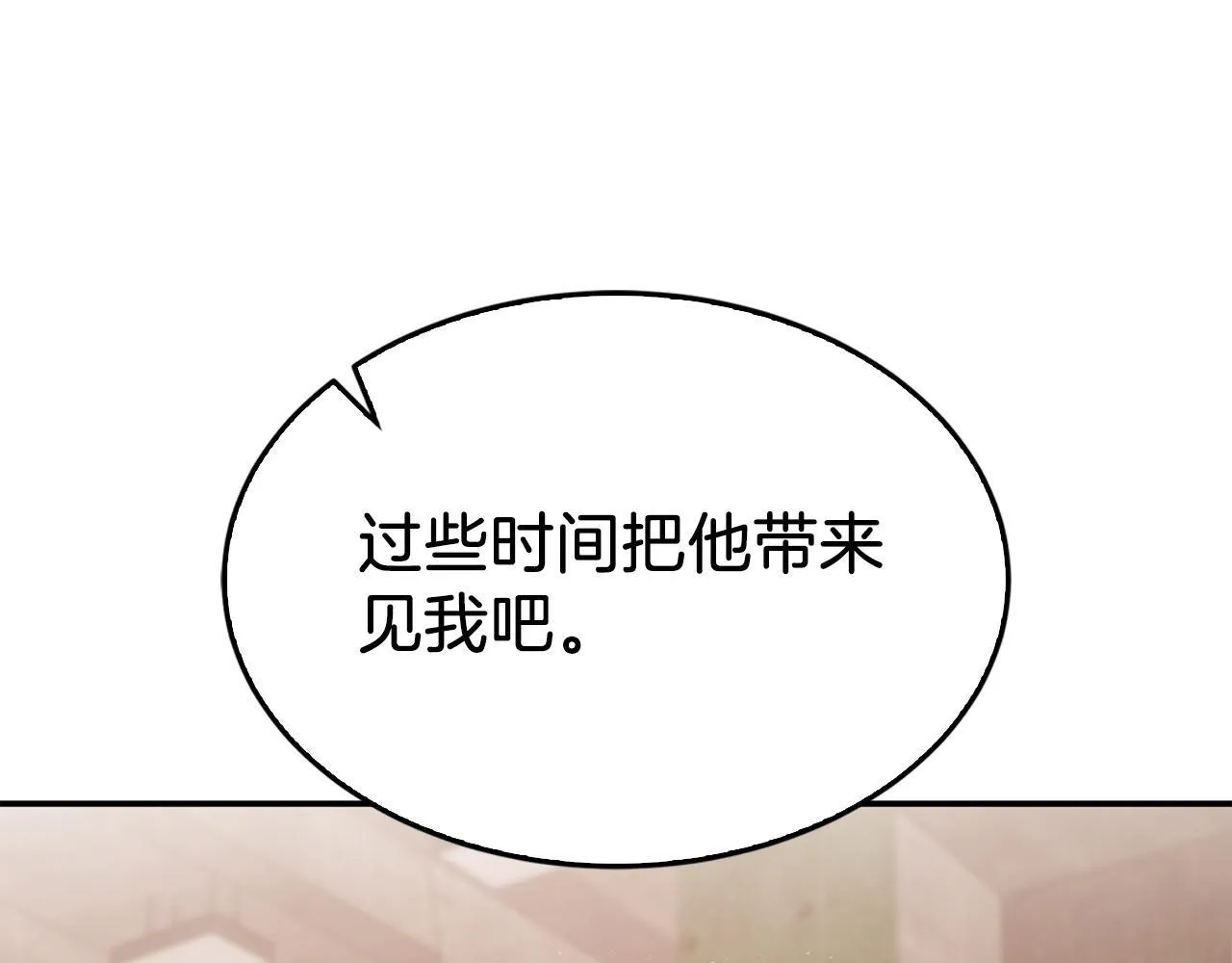第63话 回家啦 第294页