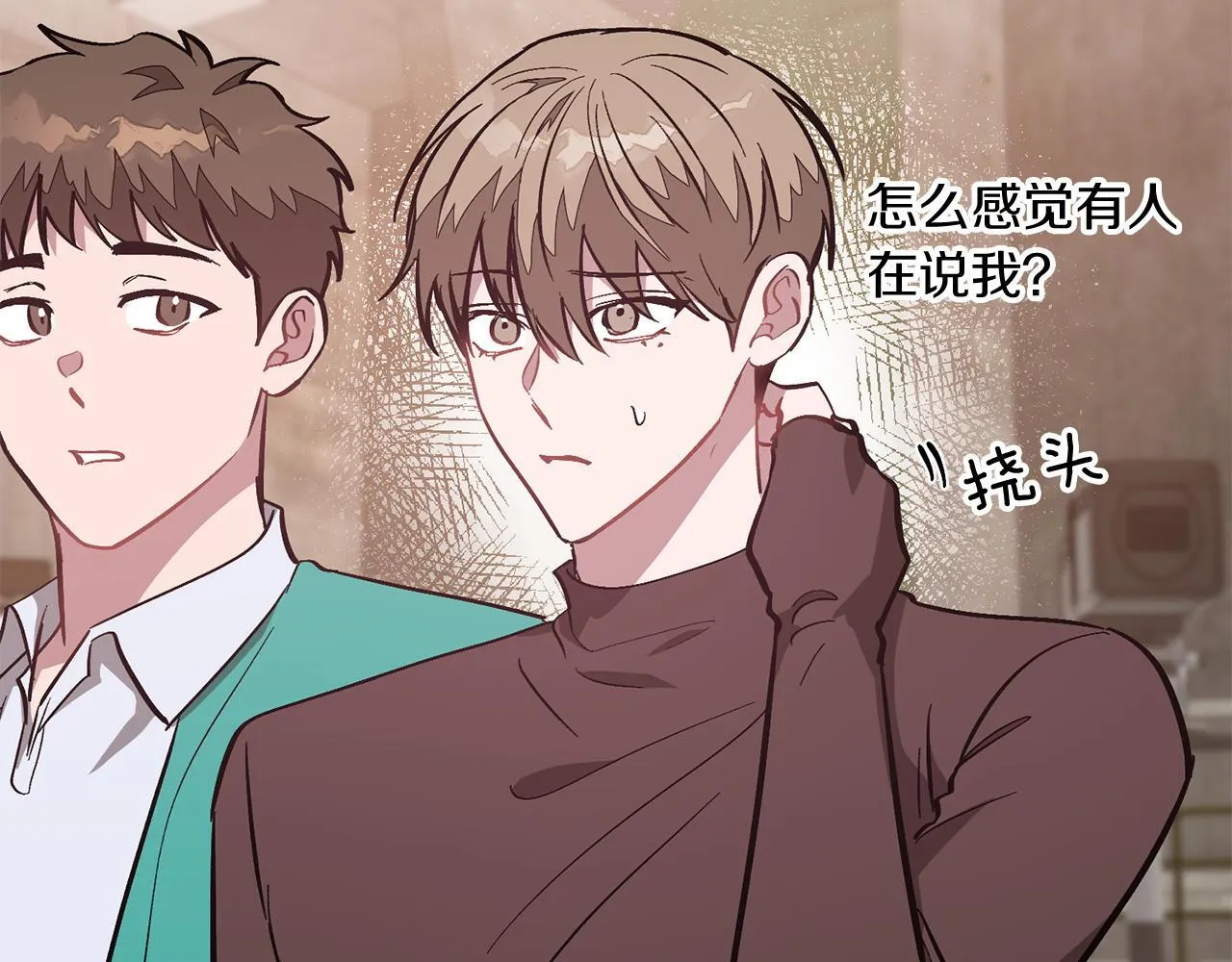 第63话 回家啦 第295页