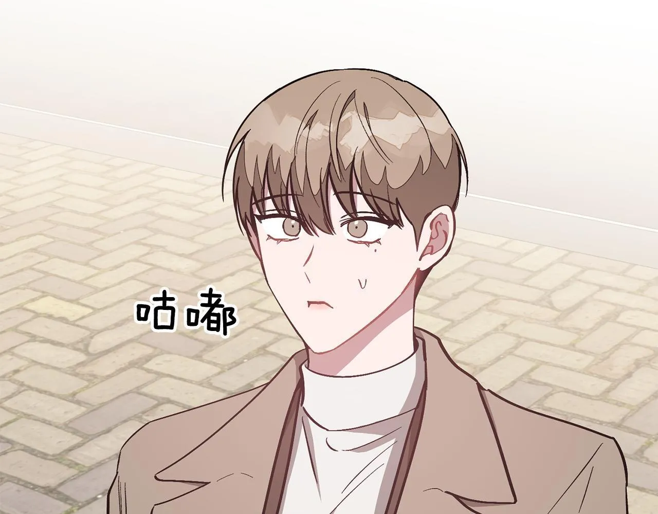 第64话 关系危机 第11页