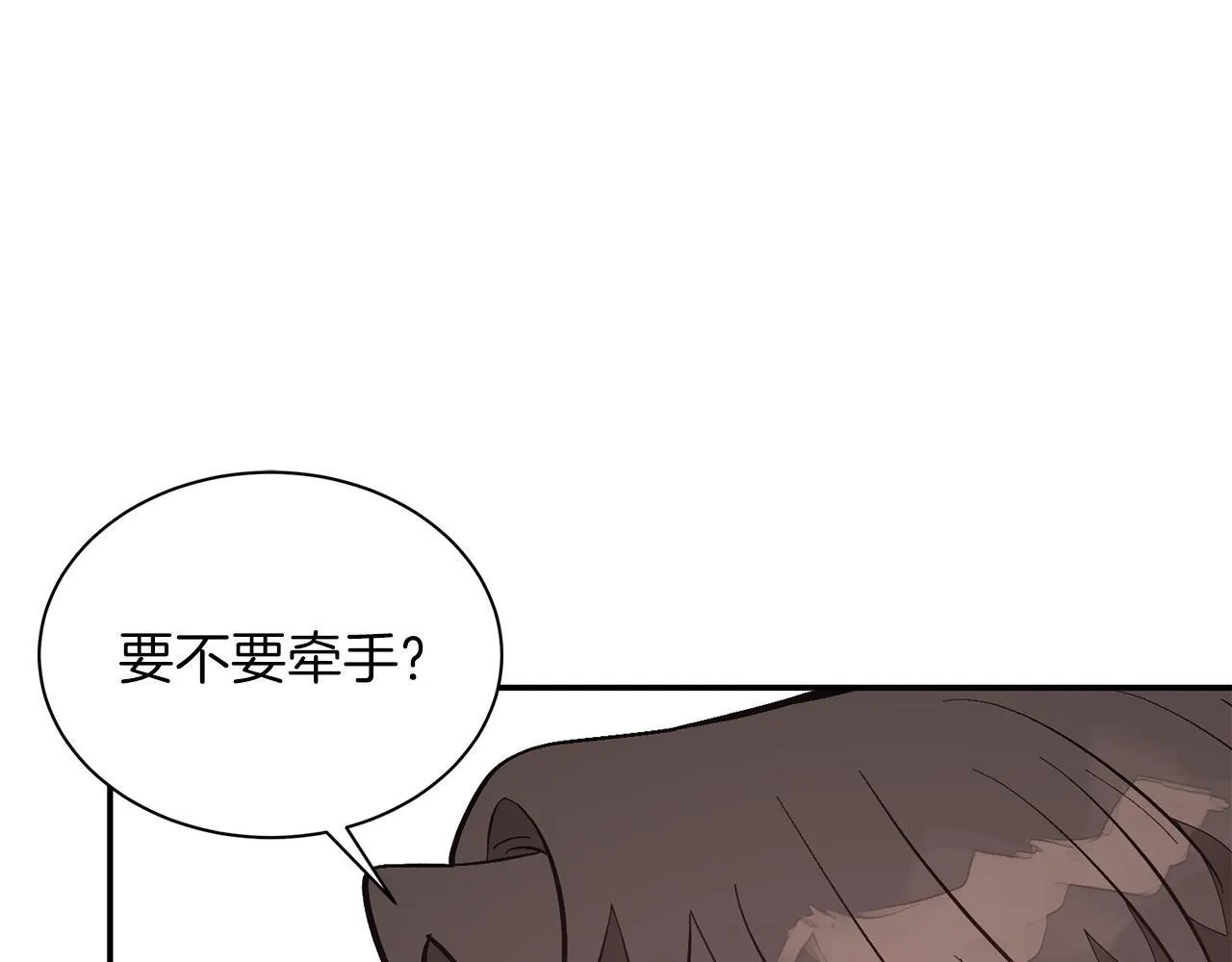 第64话 关系危机 第13页