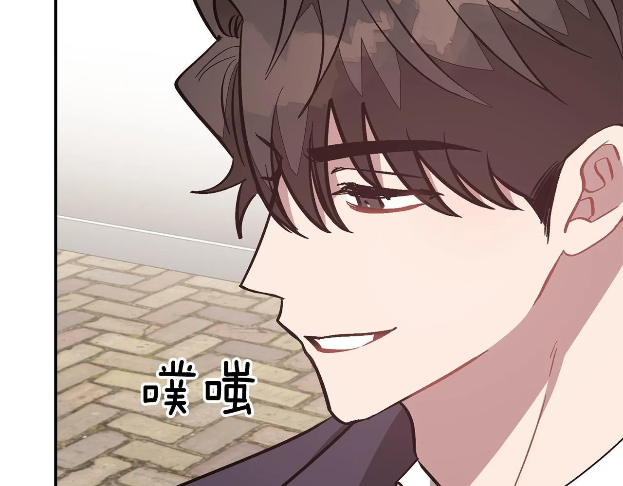 第64话 关系危机 第14页