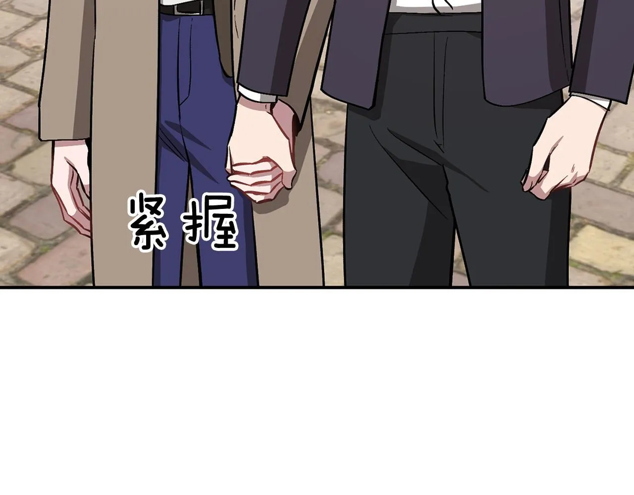 第64话 关系危机 第17页
