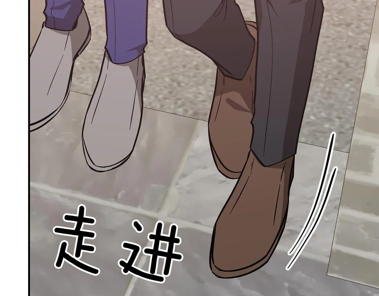 第64话 关系危机 第20页