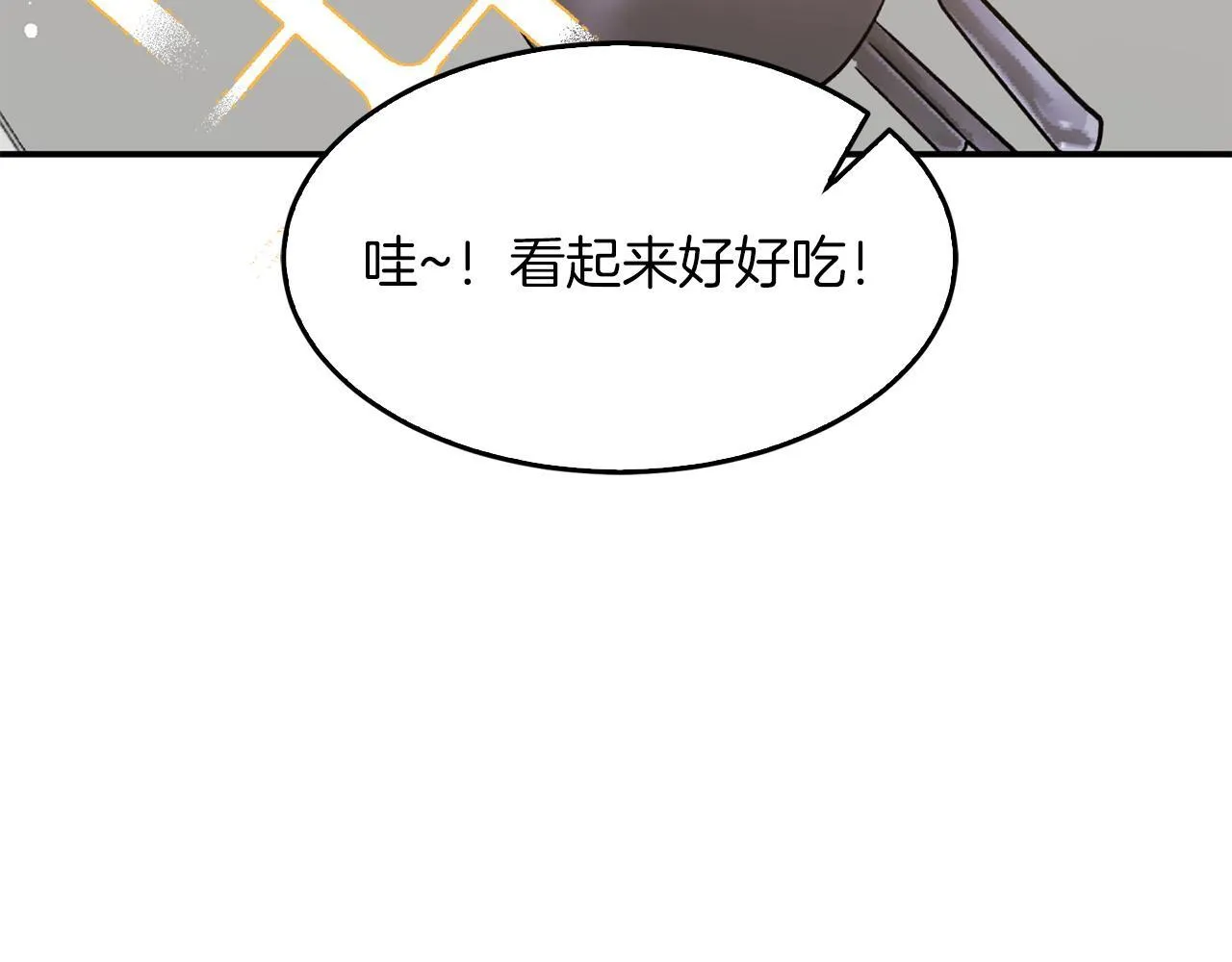 第64话 关系危机 第46页