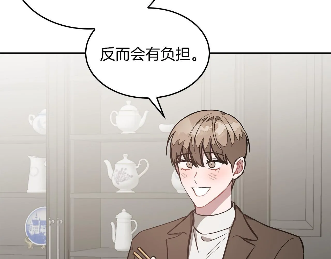 第64话 关系危机 第53页