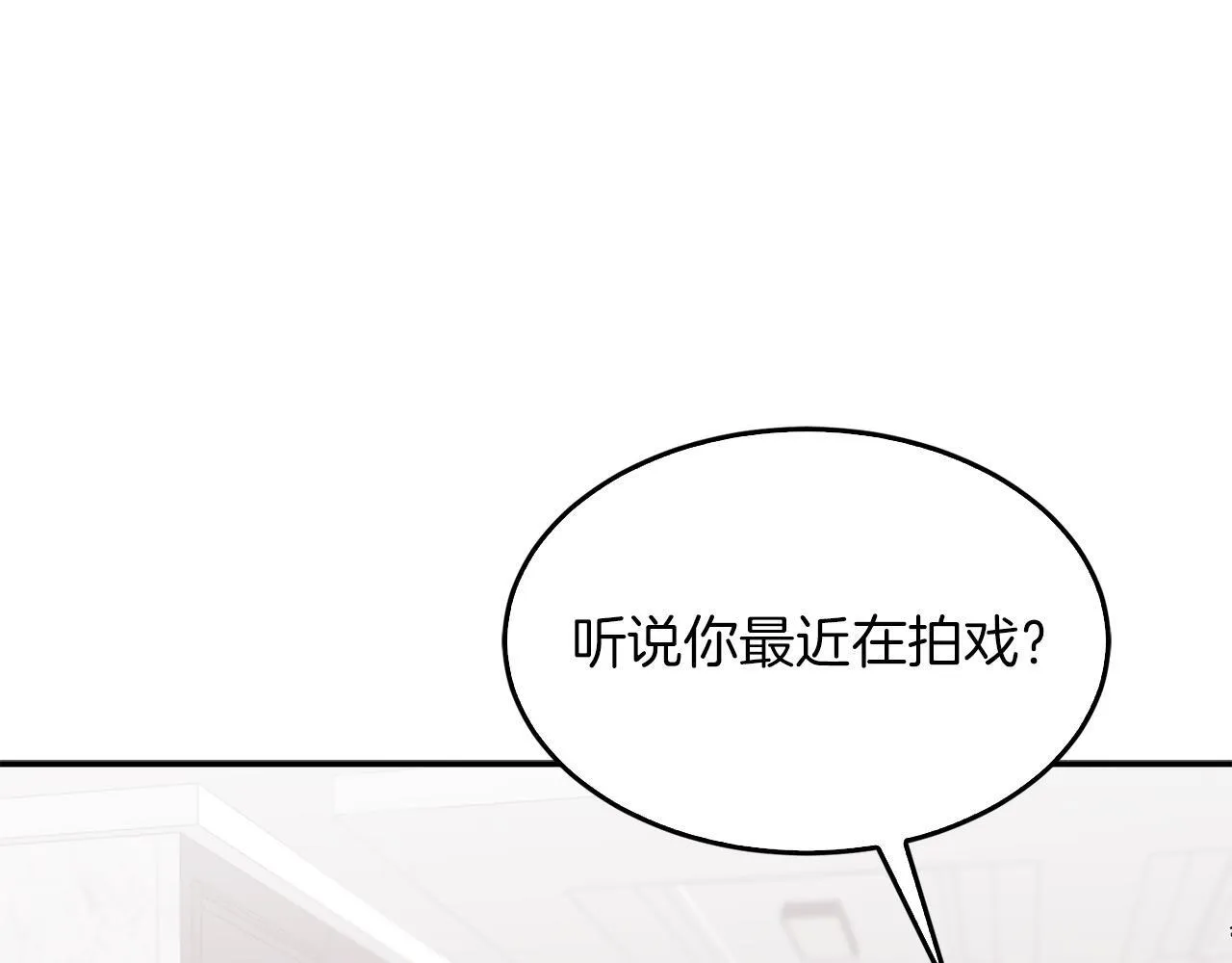 第64话 关系危机 第58页