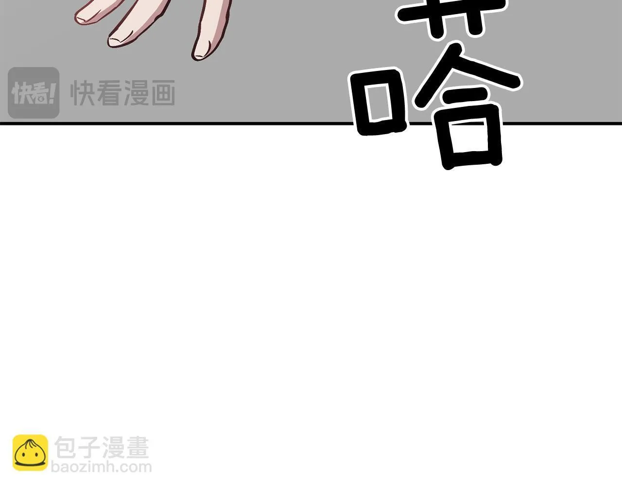 第64话 关系危机 第76页