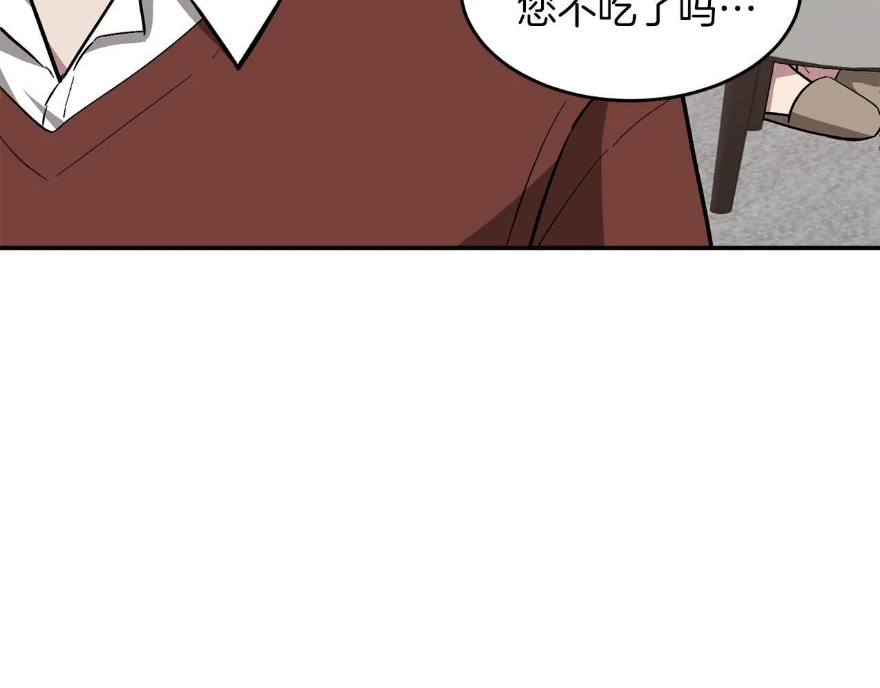 第64话 关系危机 第80页