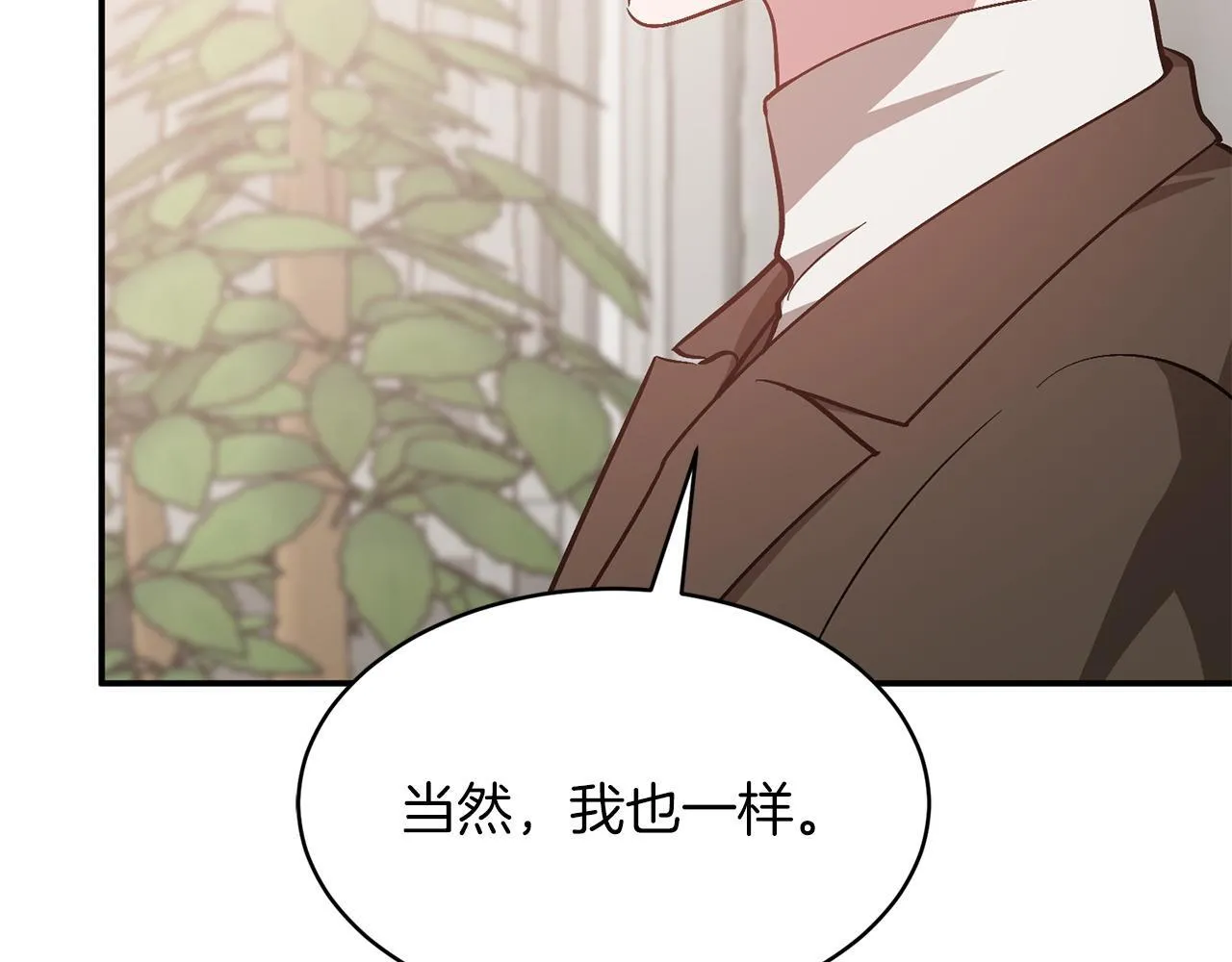 第64话 关系危机 第147页