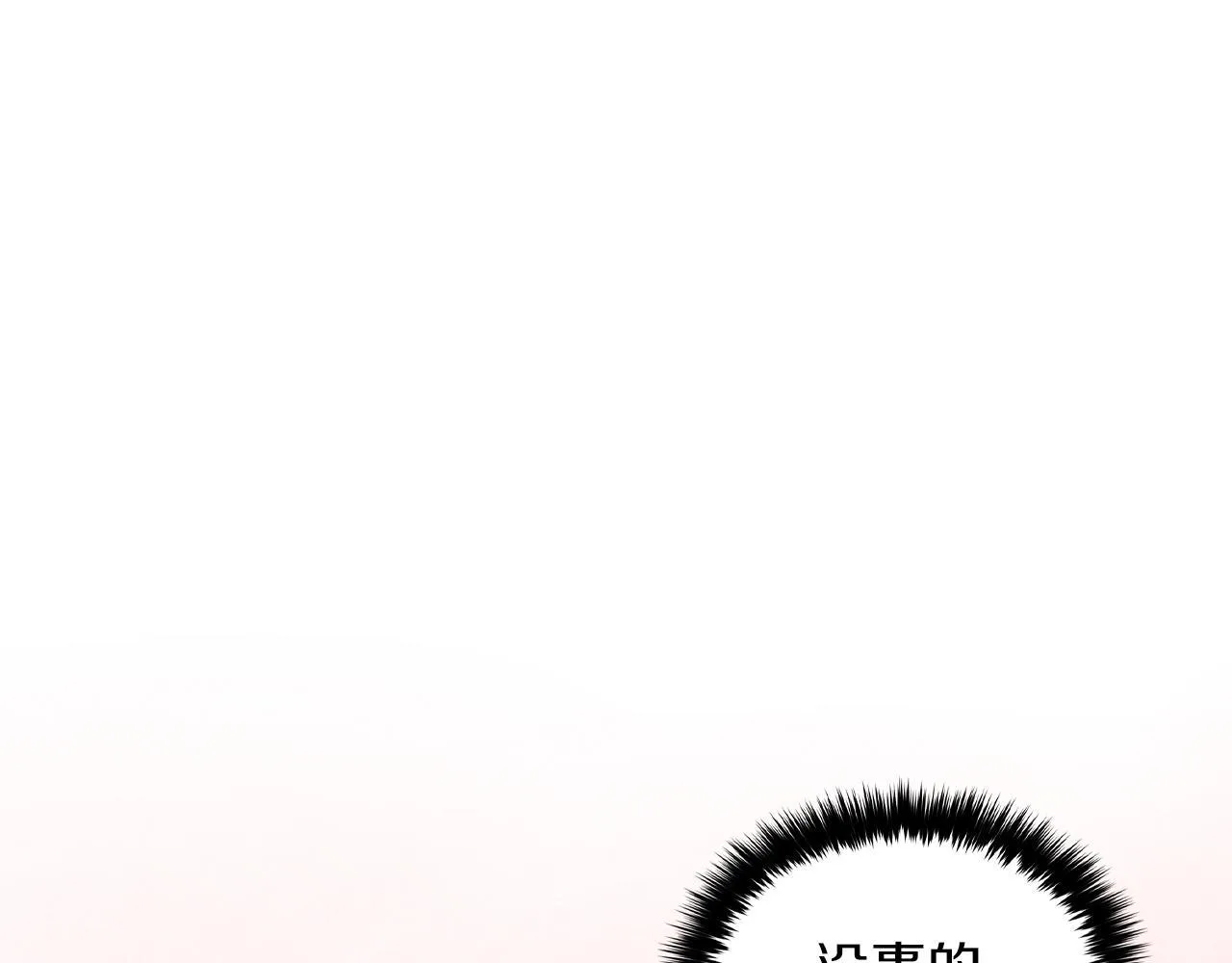 第64话 关系危机 第165页