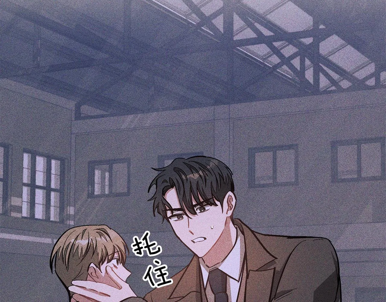 第64话 关系危机 第168页