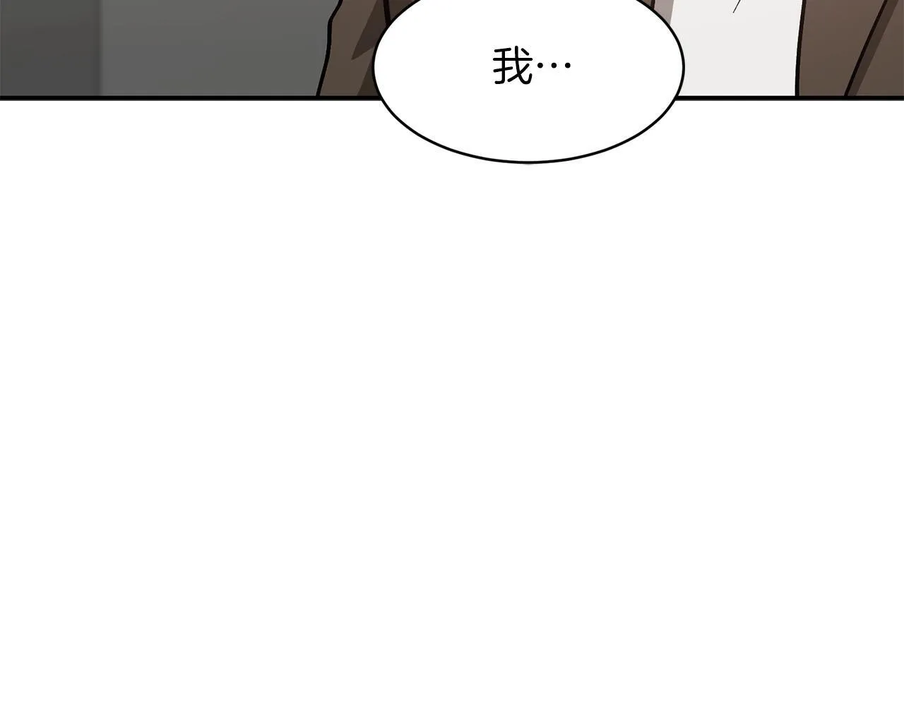 第64话 关系危机 第176页