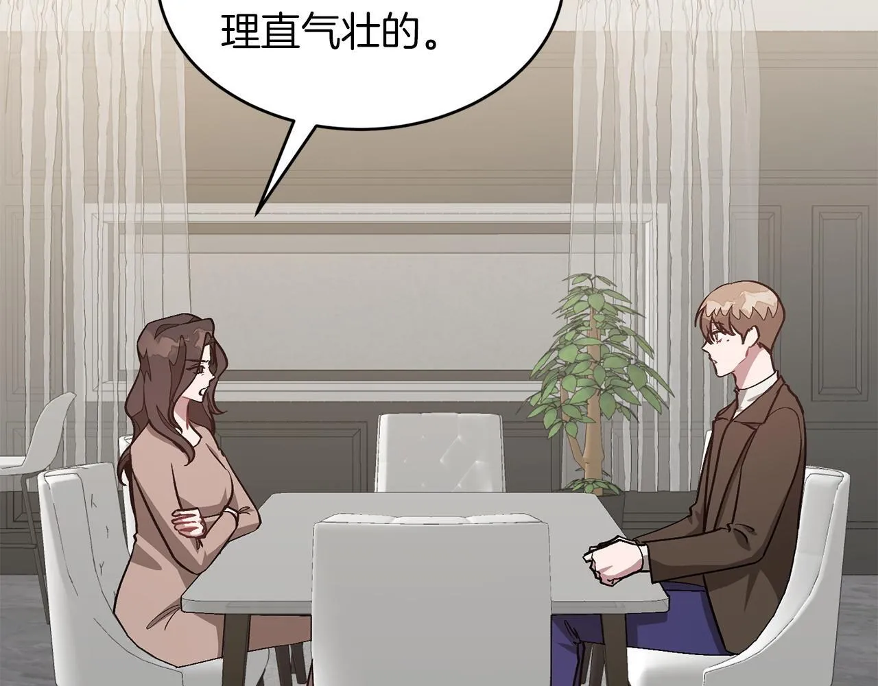第64话 关系危机 第182页
