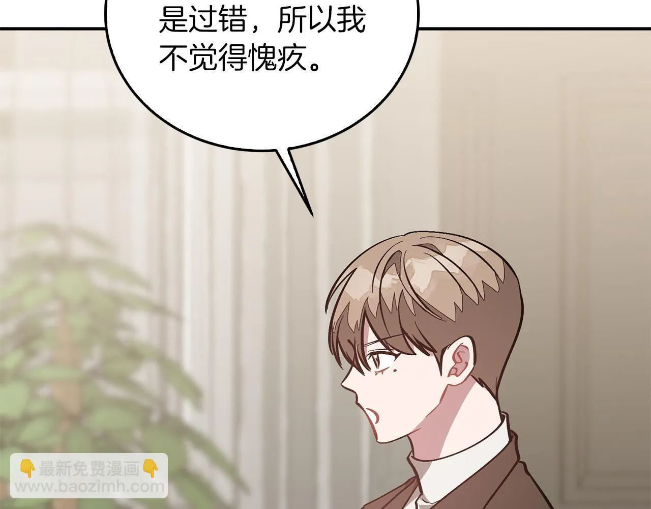 第64话 关系危机 第185页