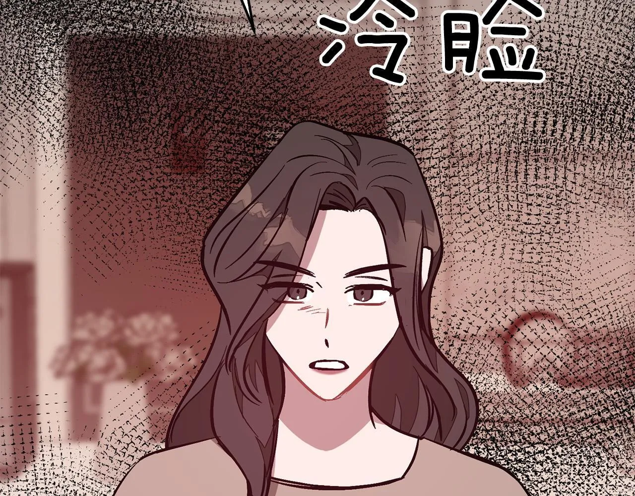 第64话 关系危机 第189页