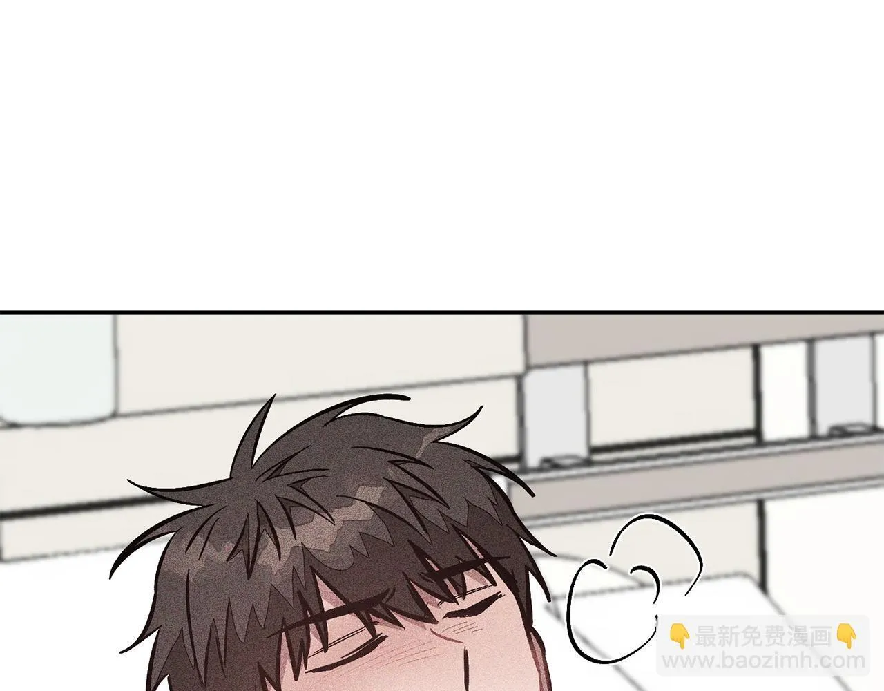 第64话 关系危机 第205页