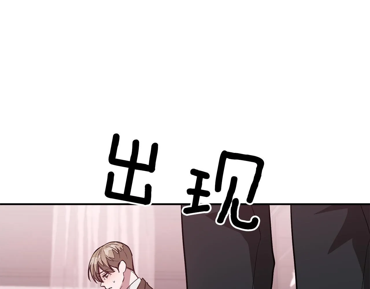 第64话 关系危机 第219页