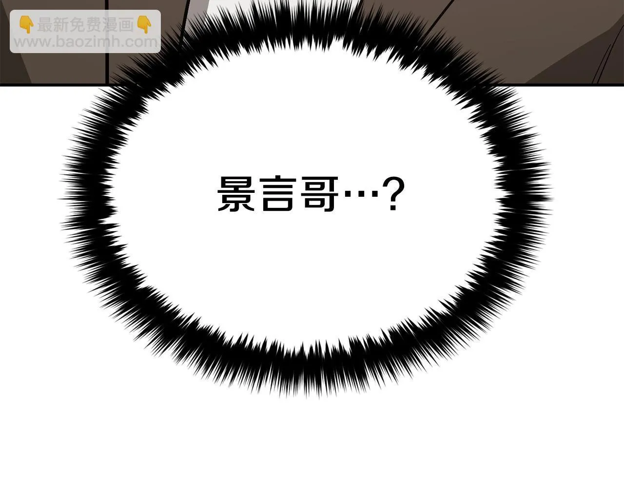第64话 关系危机 第227页