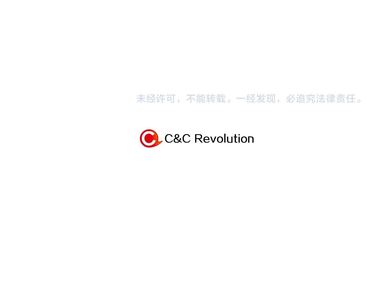 第64话 关系危机 第229页