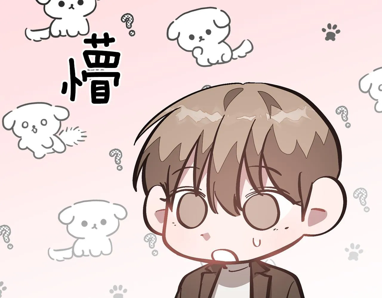 第65话 难搞的对象 第35页
