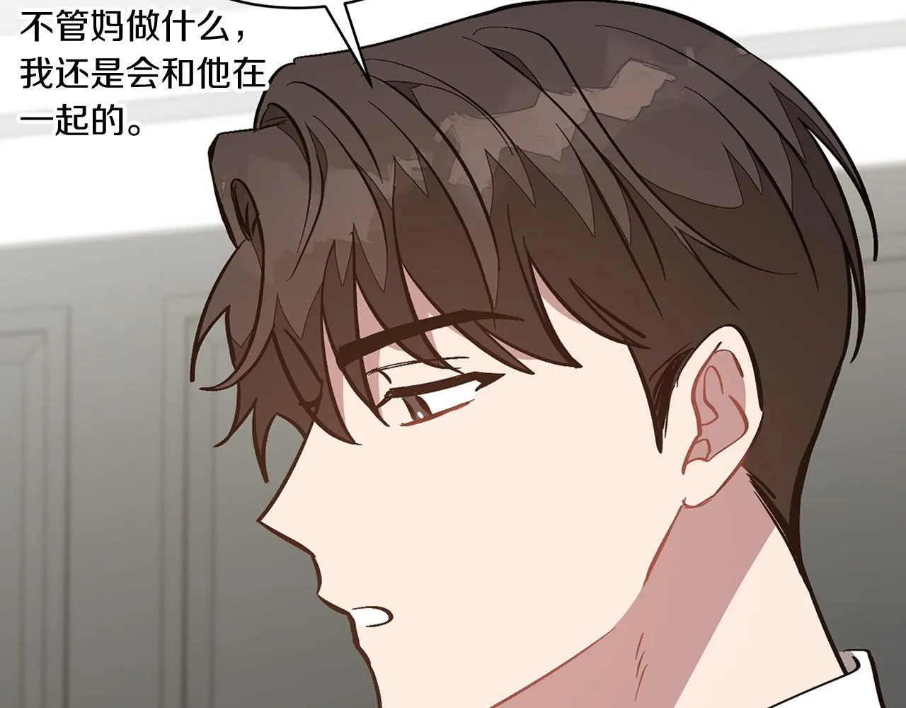第65话 难搞的对象 第64页