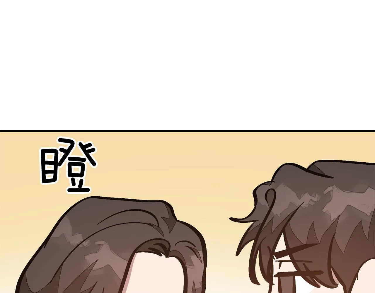 第65话 难搞的对象 第66页