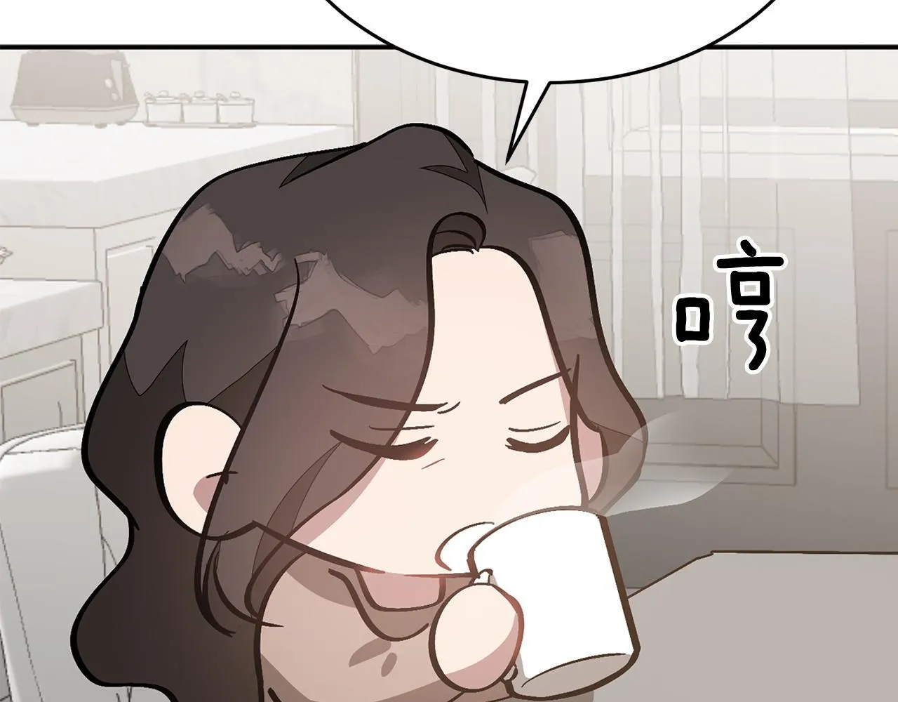 第65话 难搞的对象 第98页