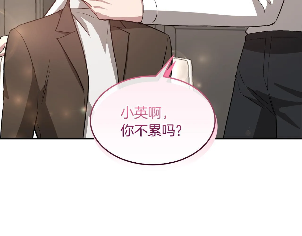 第65话 难搞的对象 第105页