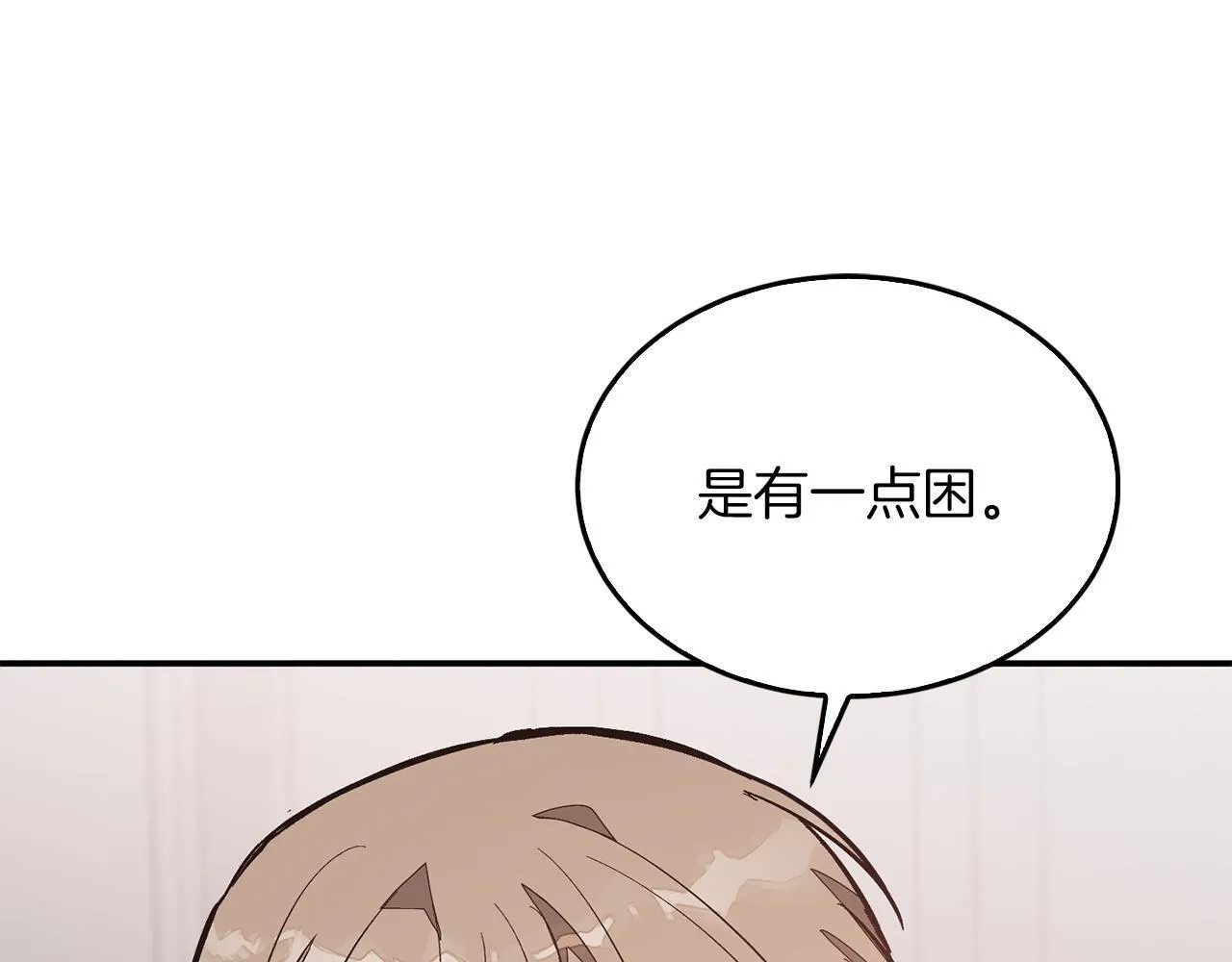 第65话 难搞的对象 第107页