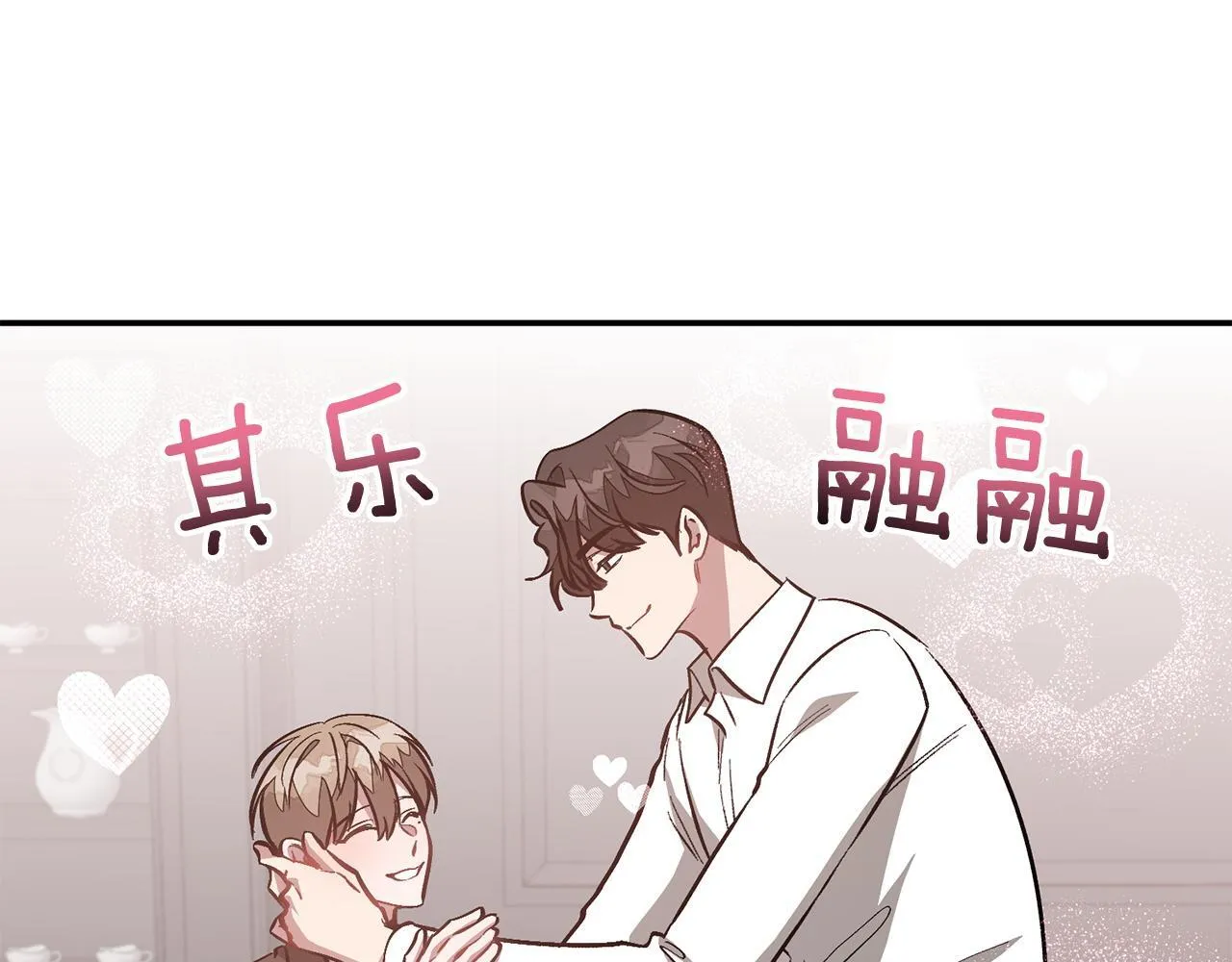 第65话 难搞的对象 第112页