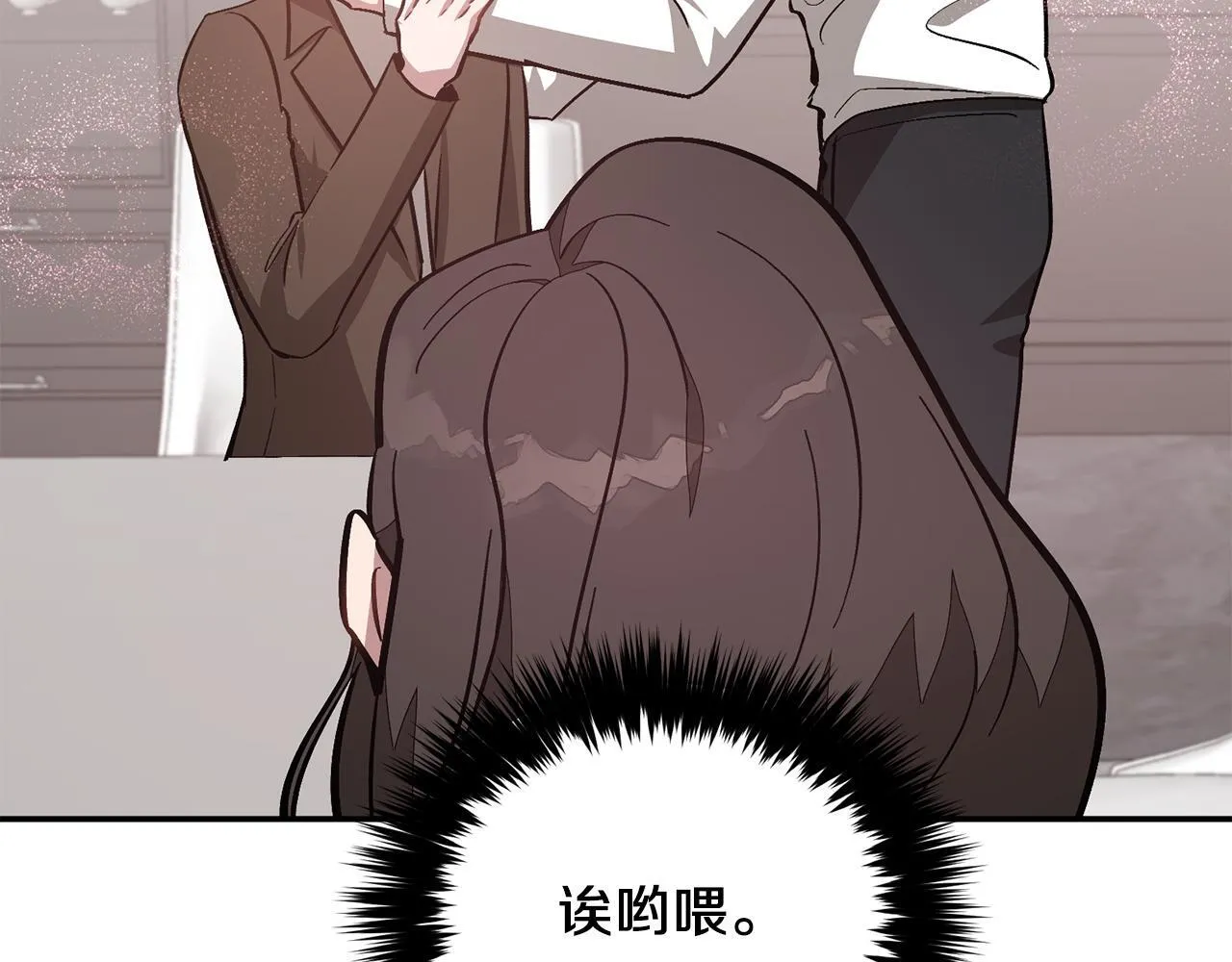 第65话 难搞的对象 第113页