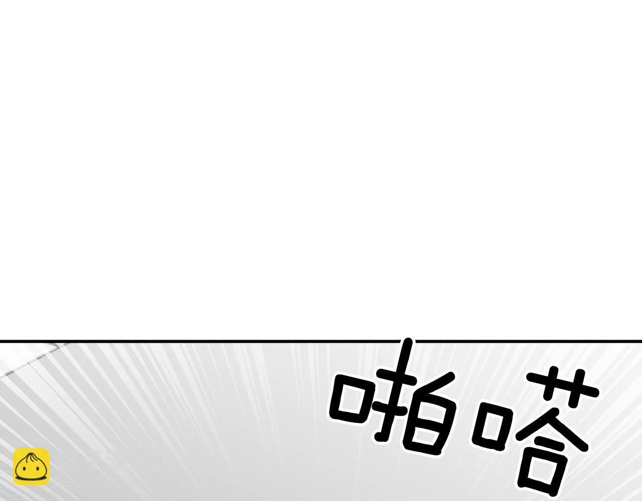 第65话 难搞的对象 第115页