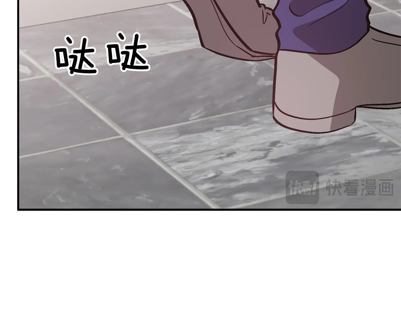 第65话 难搞的对象 第123页