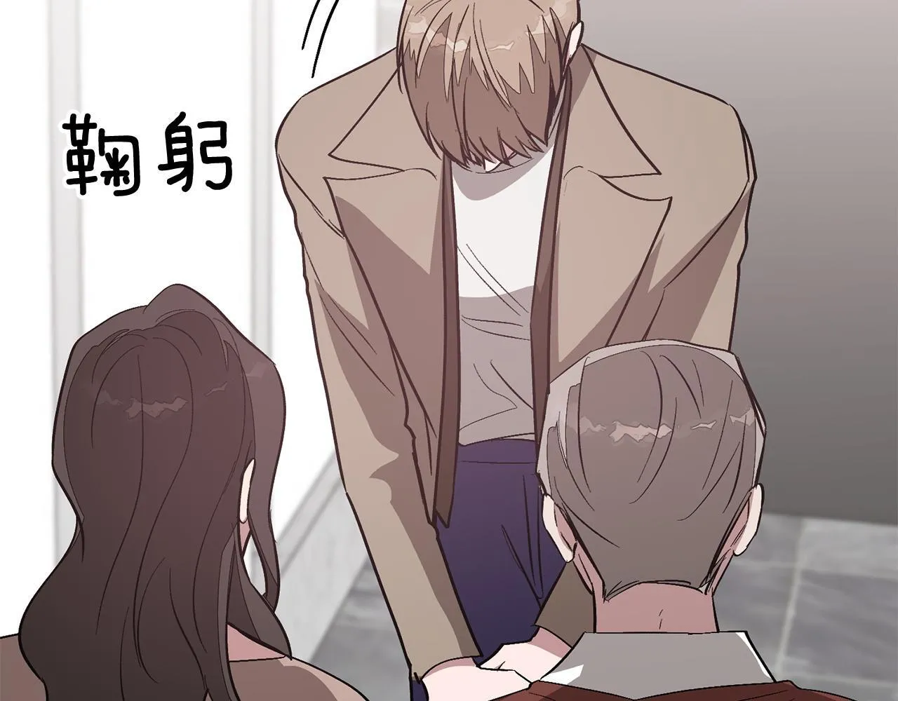 第65话 难搞的对象 第126页