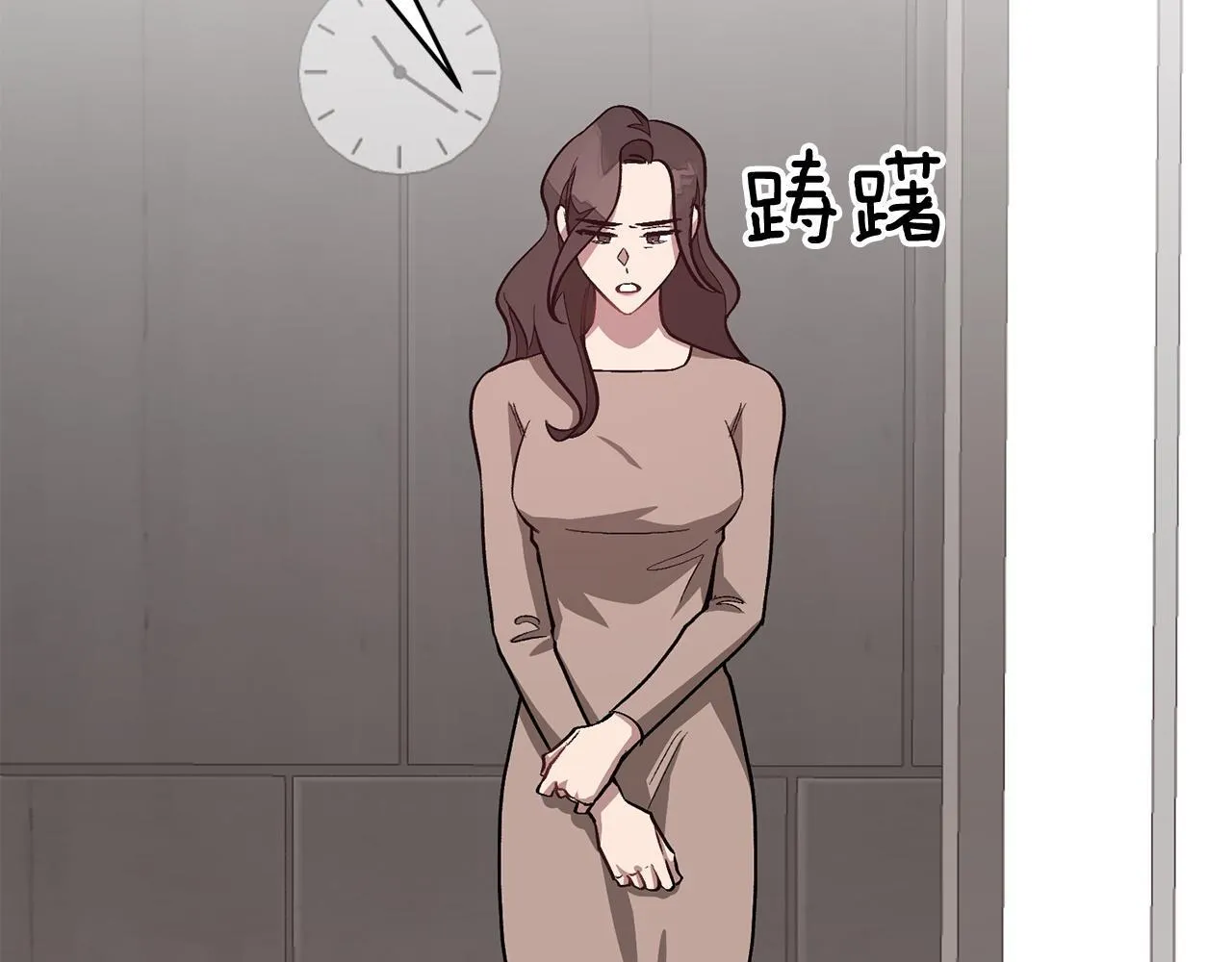 第65话 难搞的对象 第131页