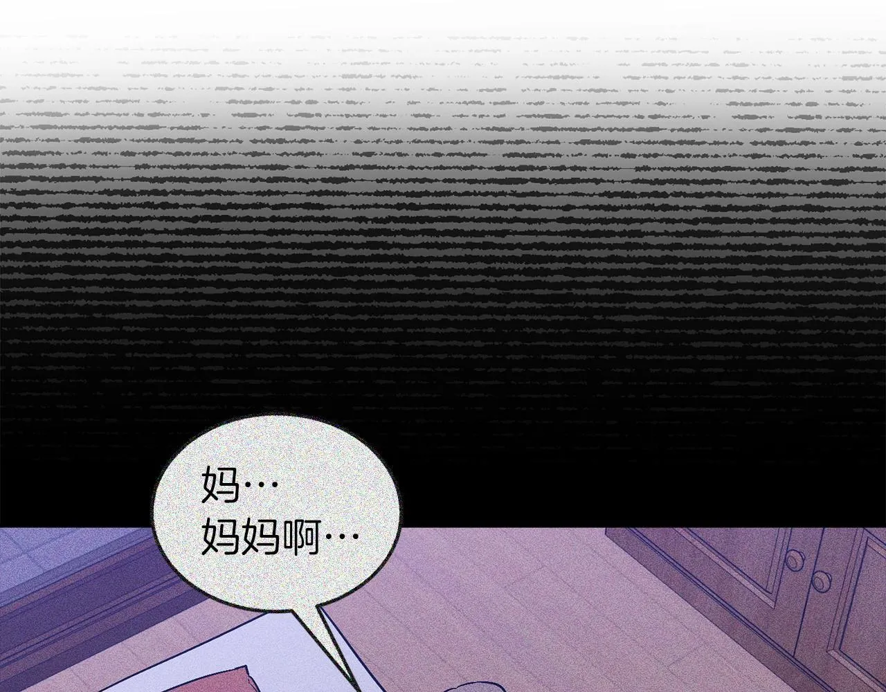 第65话 难搞的对象 第137页