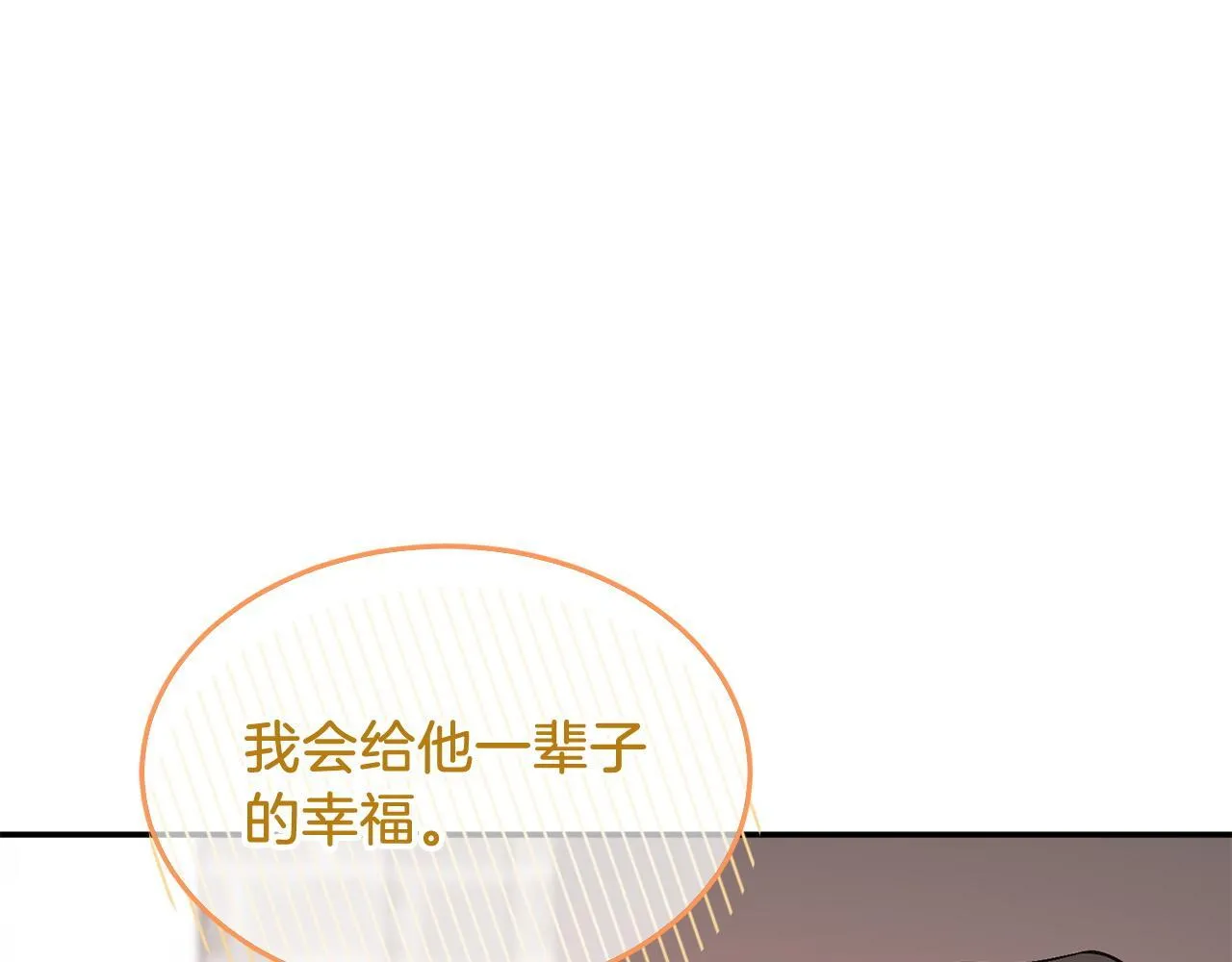 第65话 难搞的对象 第153页