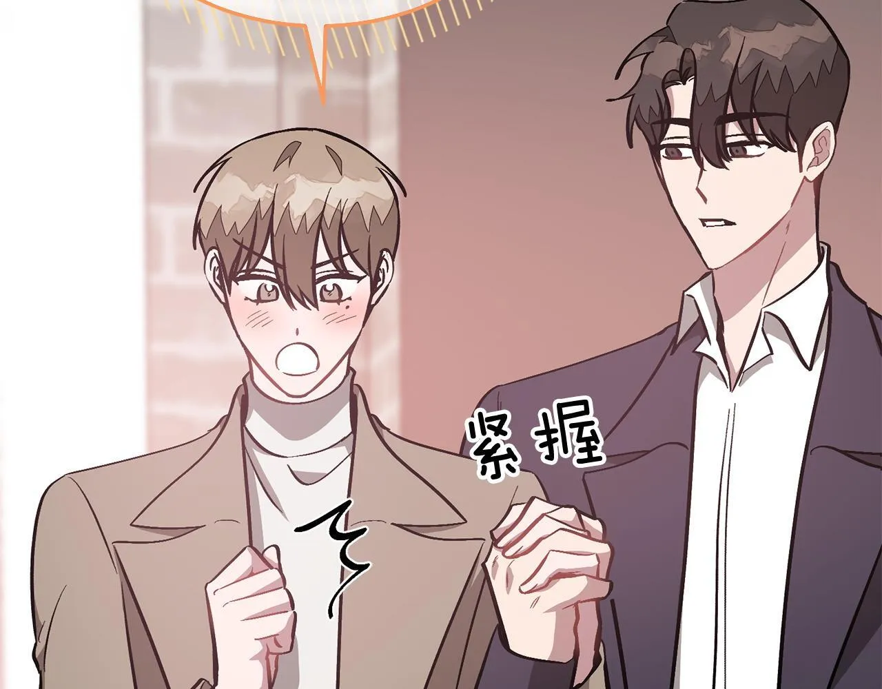 第65话 难搞的对象 第154页