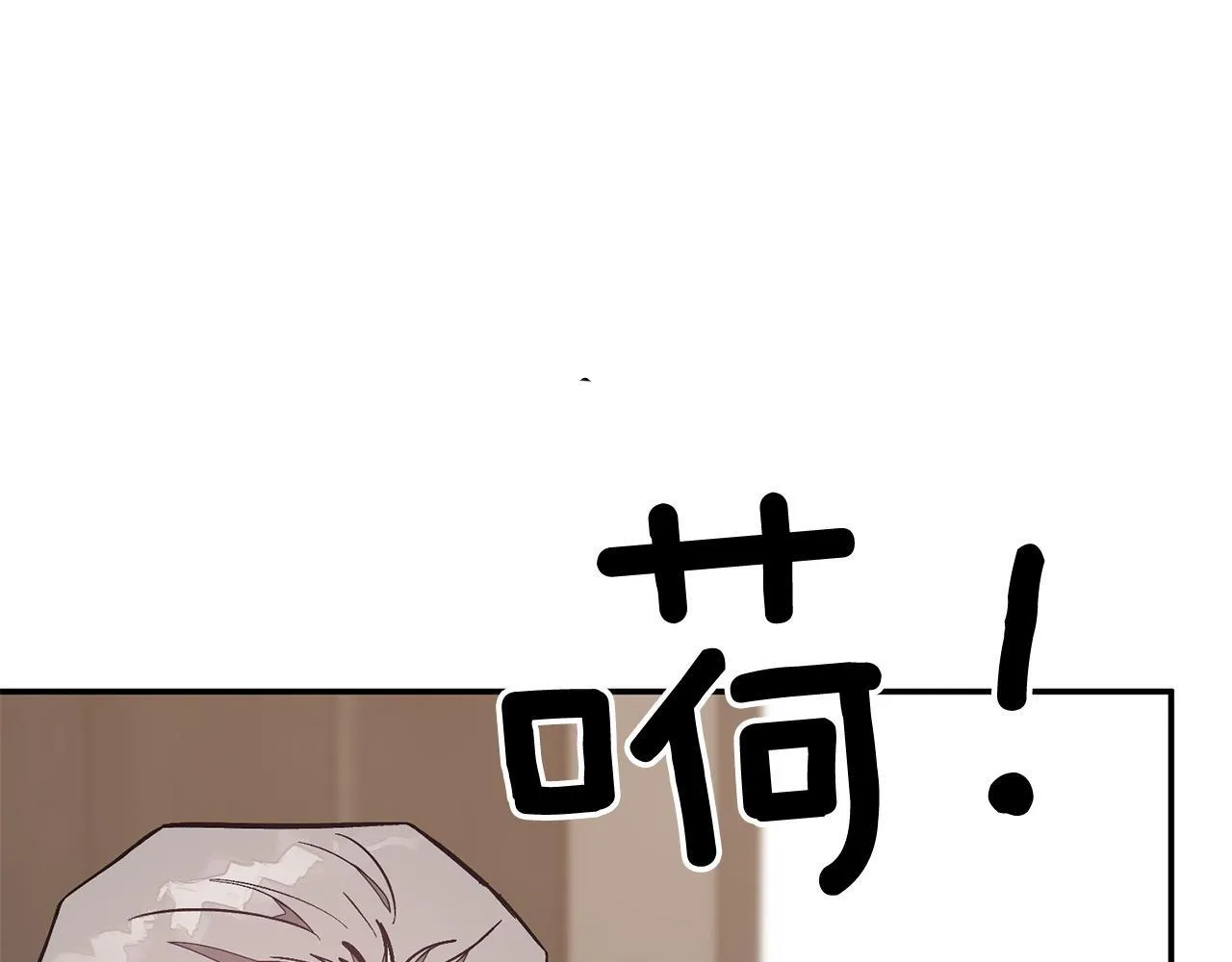 第65话 难搞的对象 第157页