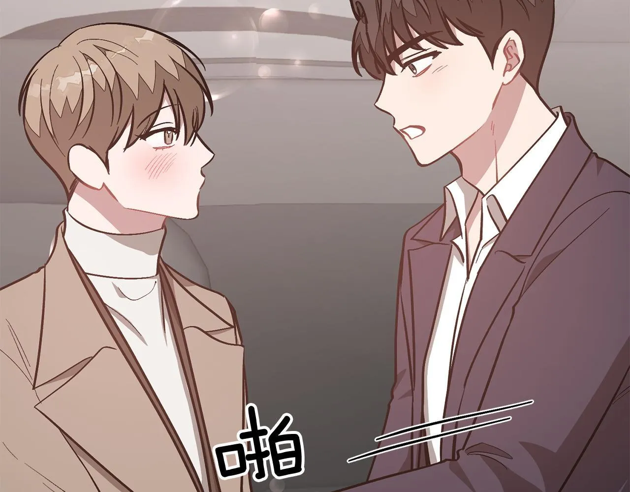 第65话 难搞的对象 第180页